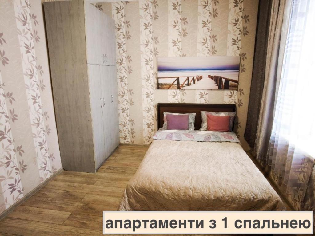 Світло Цілодобово Apartments In The City Center Lviv Exteriör bild